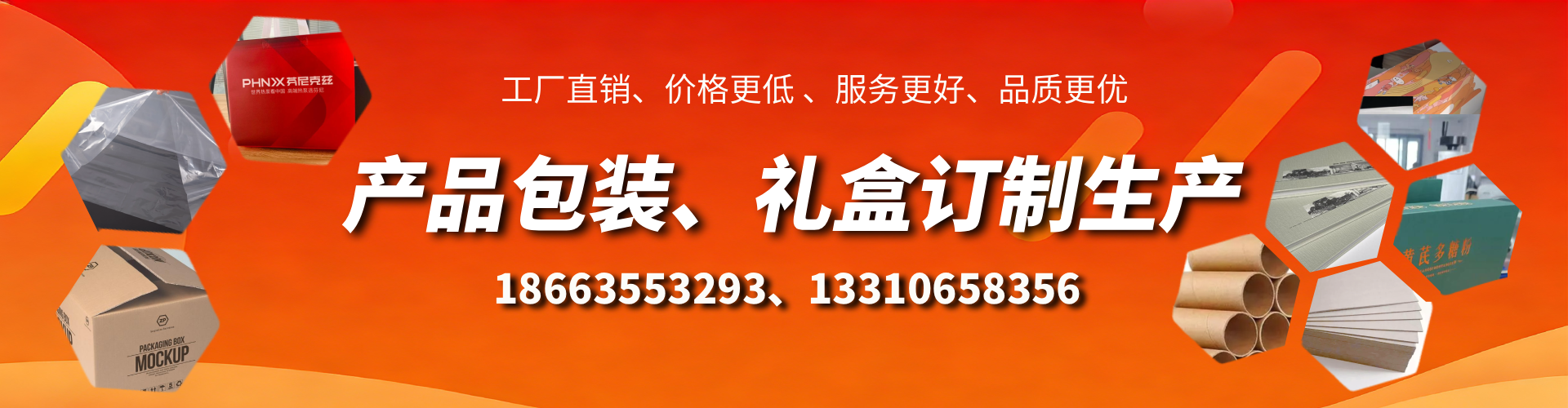抚州包装箱礼盒生产厂家